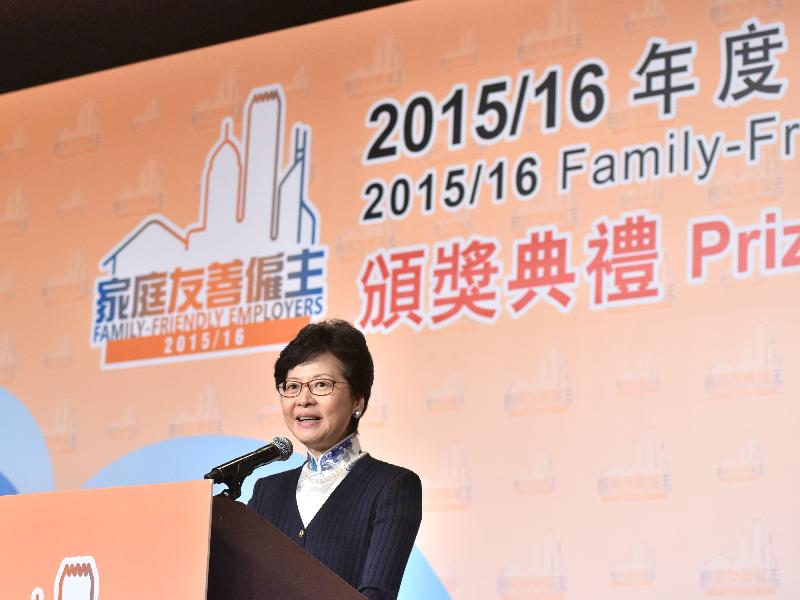 Carrie Lam