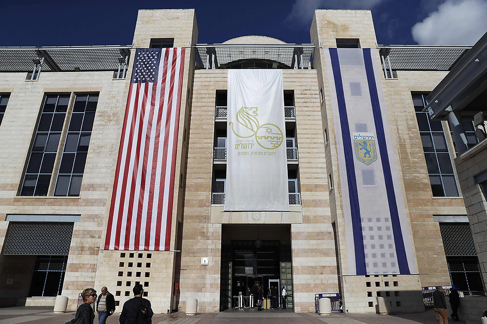 Jerusalem us embassy
