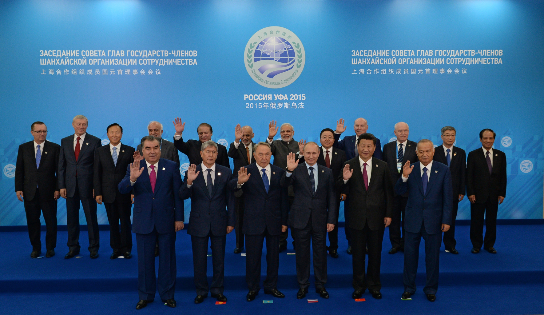 BRICS/SCO Summits – Russia 2015