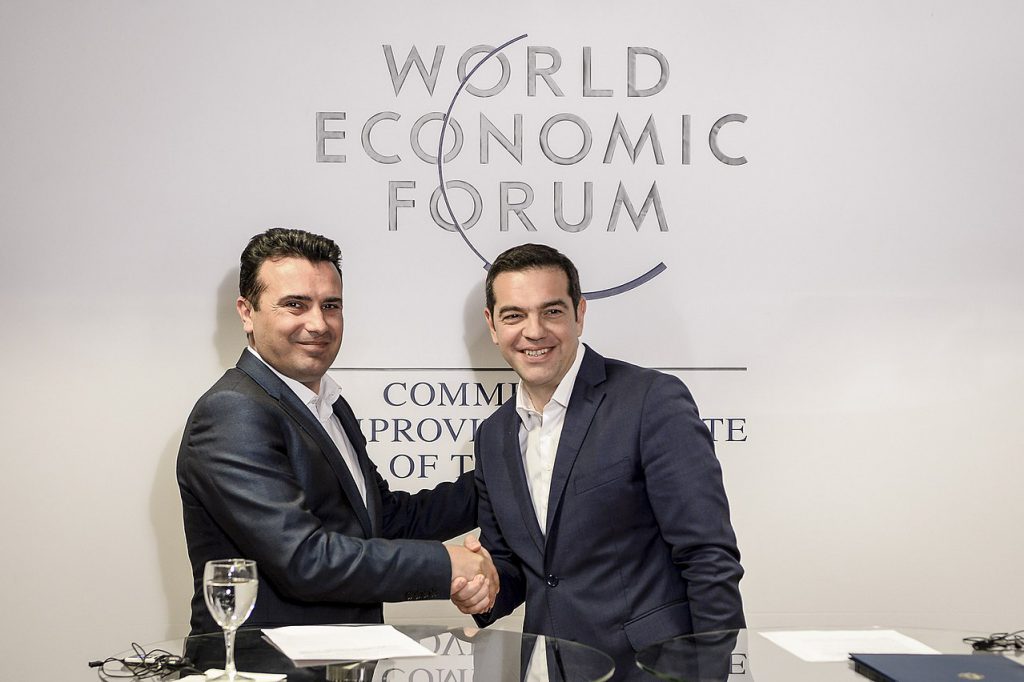 Zoran Zaev with Alexis Tsipras / Macedonia