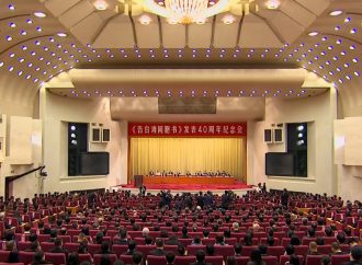The problem with Xi’s 40th anniversary message to Taiwan
