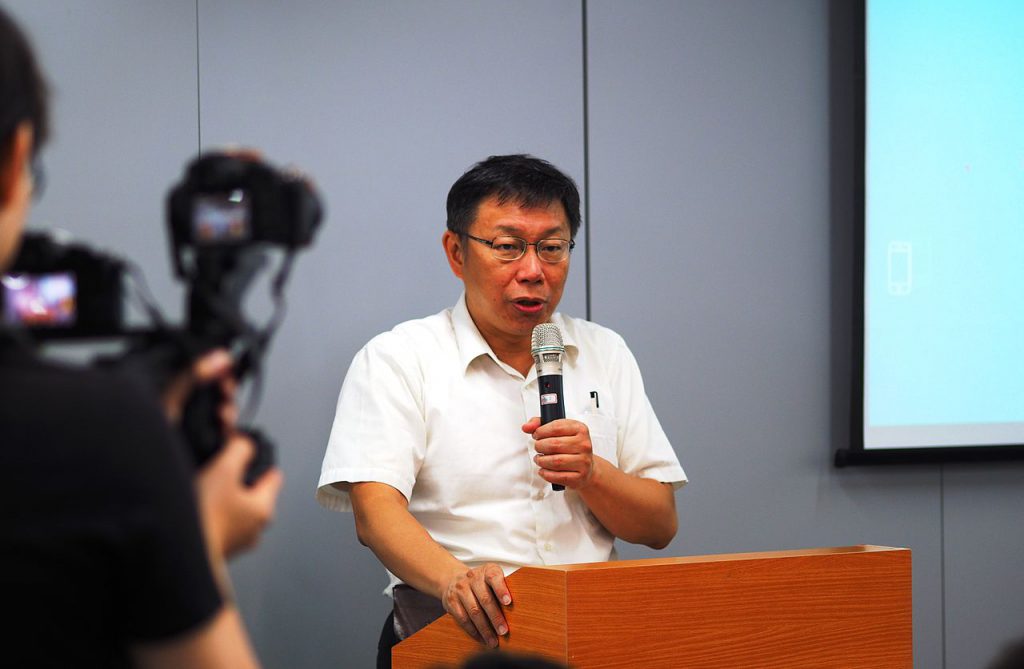NTU Medical Professor Ko Wen je Talks in a Workshop in Taipei / Taiwan's 2020 election