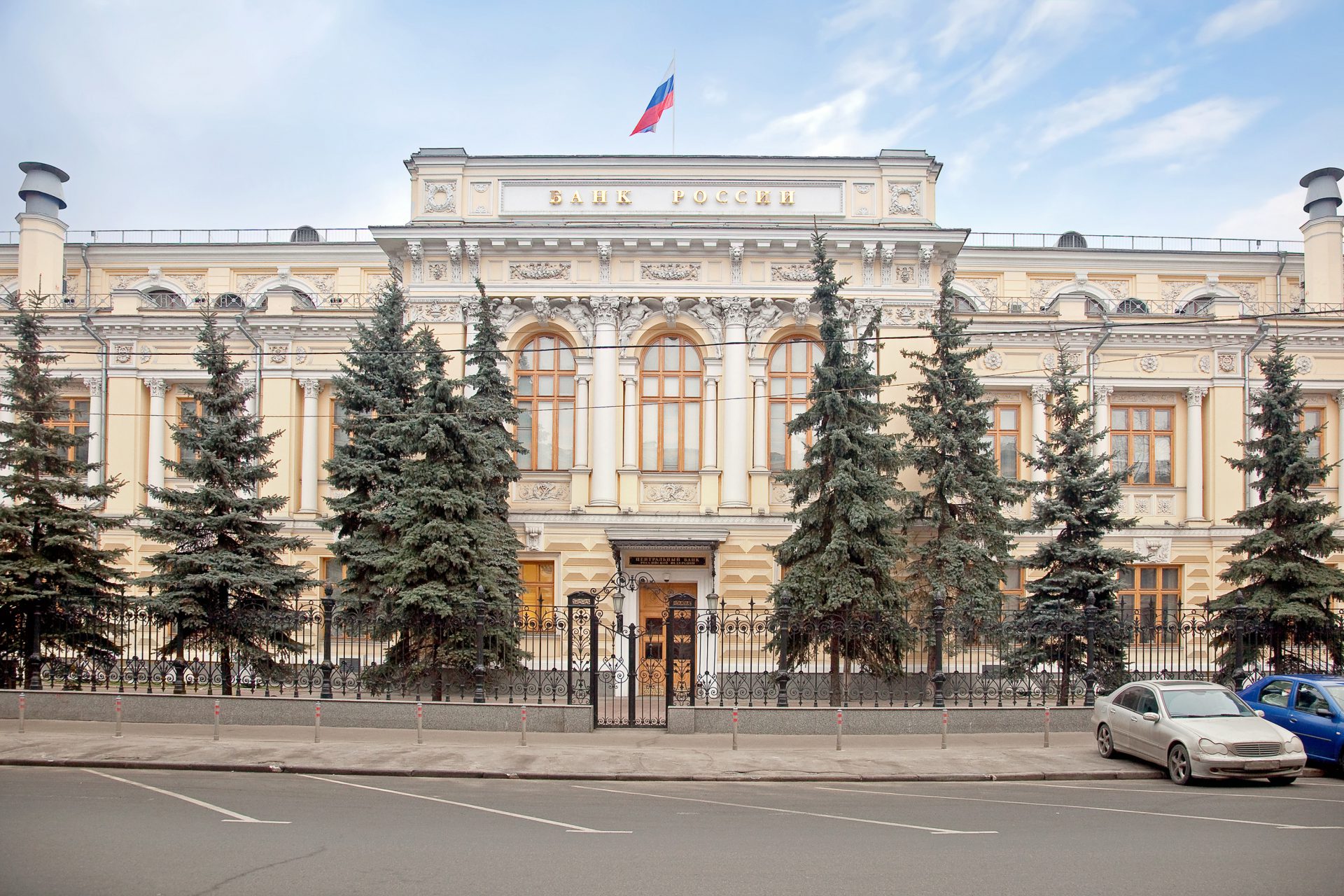 The Central Bank of Russia in Moscow | Foreign Brief