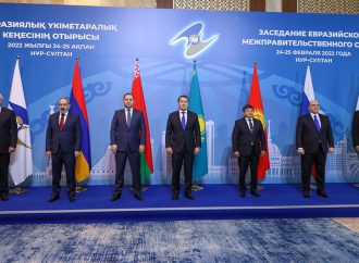 Eurasian Economic Forum to Meet in Bishkek