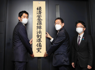 Japan to establish new economic security office