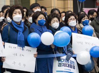 South Korea Releases 2022 Local Election Results