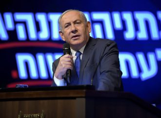 Likud to Hold Party Primaries