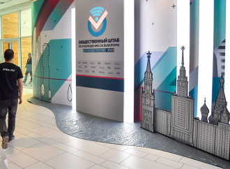 Moscow to hold 2022 municipal elections