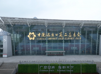 China’s Canton Fair to begin