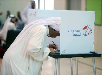 General elections to be held in Bahrain