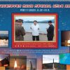 North Korea to commemorate IRBM launch