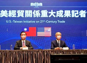 US-Taiwan Trade Talks to Conclude