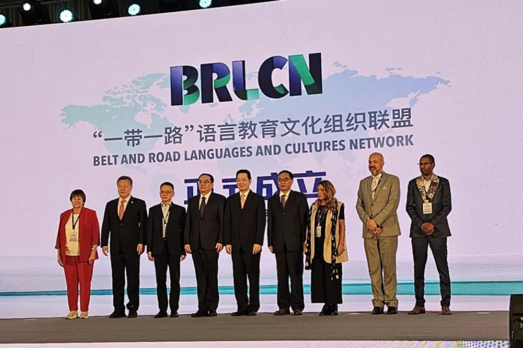 China BRI summit